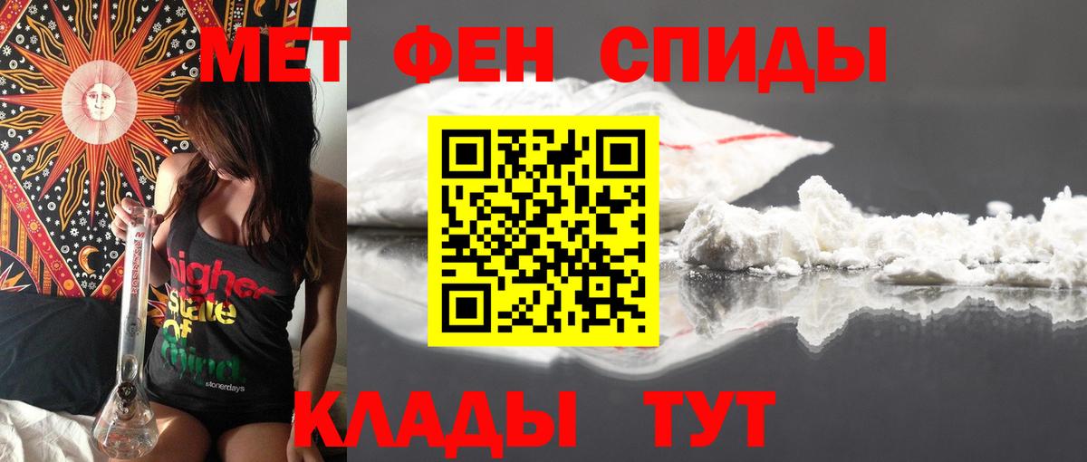 Амфетамин 97% Сарапул