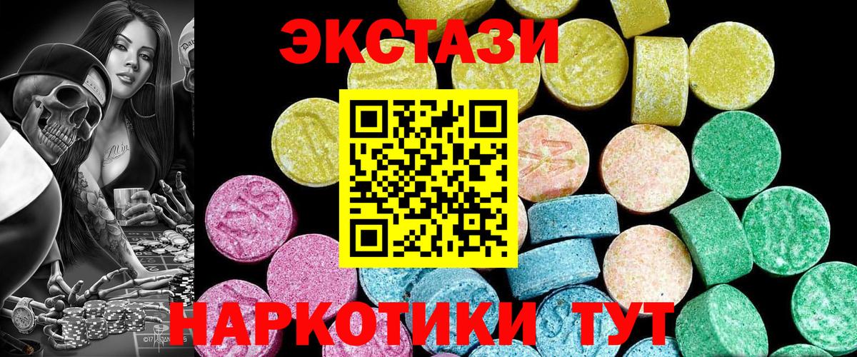 ЭКСТАЗИ Philipp Plein Сарапул