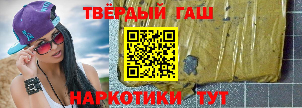 ГАШ Ice-O-Lator Сарапул