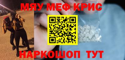 скорость mdpv Кизляр