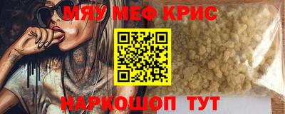 скорость mdpv Кизляр
