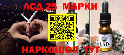 индика Керчь