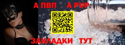 скорость mdpv Кизляр