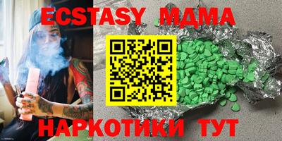 индика Керчь