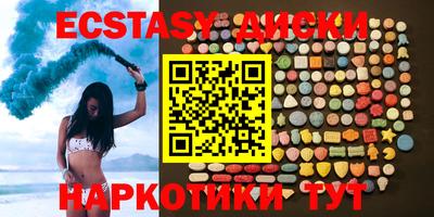 индика Керчь