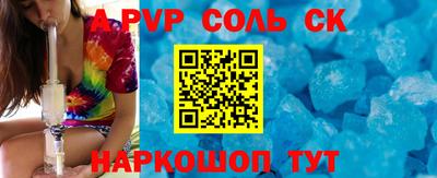 скорость mdpv Кизляр