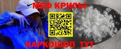 скорость mdpv Кизляр
