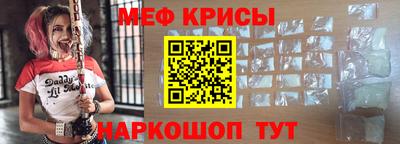 скорость mdpv Кизляр