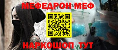 скорость mdpv Кизляр