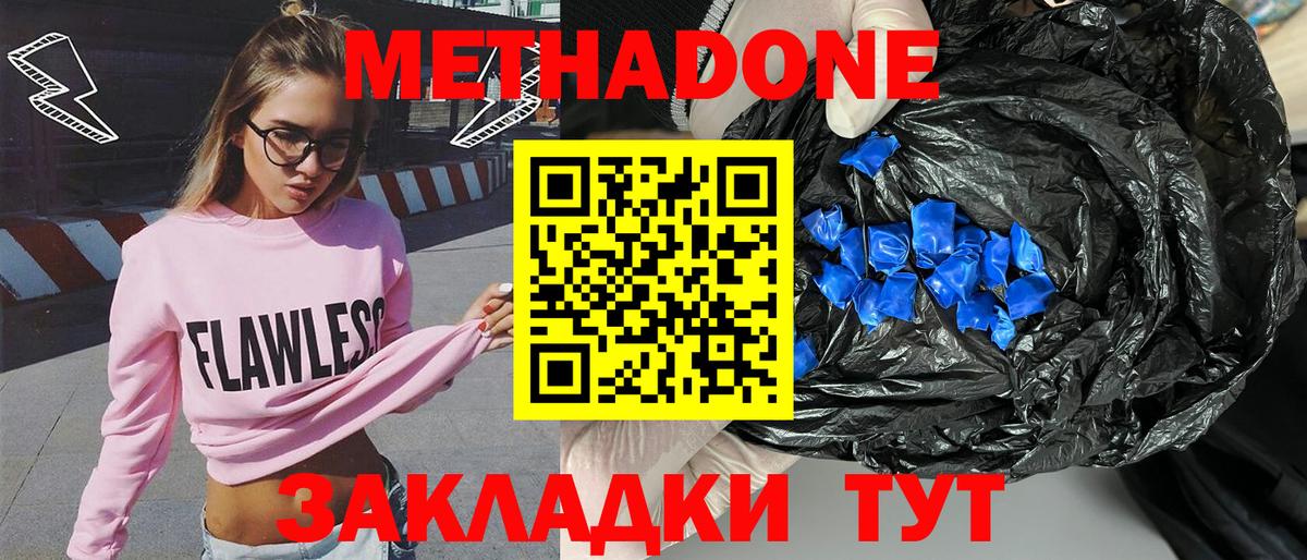 ГАШИШ Сарапул