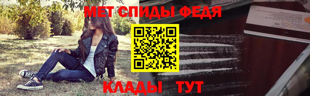 Сарапул  МЕТАМФЕТАМИН Methamphetamine  Вход с VPN 
