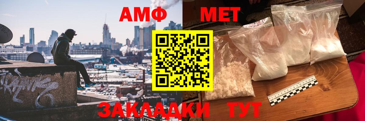 Первитин кристалл Сарапул