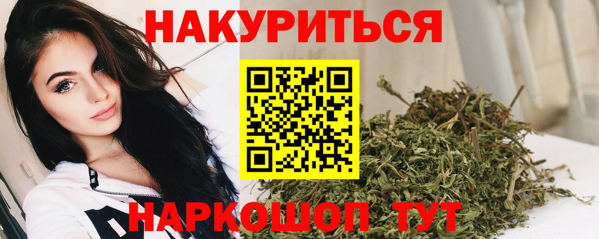 Марихуана планчик  Бошки Шишки MAZAR  Бошки марихуана Bruce Banner  Сарапул  Вход с VPN 